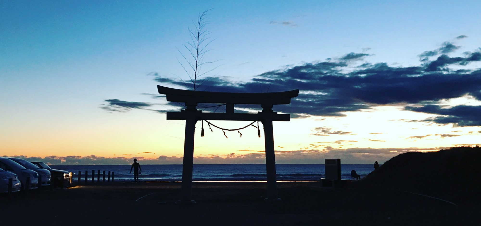 週末サーファーのための波乗り気象学