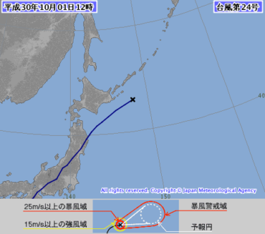 2018年台風24号（T1824）～非常に強い勢力で列島を縦断し各地で暴風による被害が発生