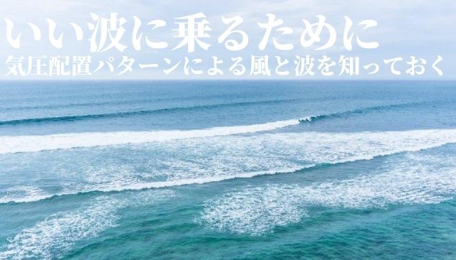 米水津 の 風 と 波