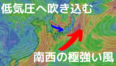 南西の風が更に強まり荒れ模様、湘南は明日から冬のいい波パターン【2019.12.2】