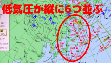 連休最終日も千葉は遊べるいい波 低気圧が縦に６つ並ぶ珍しい気圧配置 2020 1 13 週末サーファーのための波乗り気象学