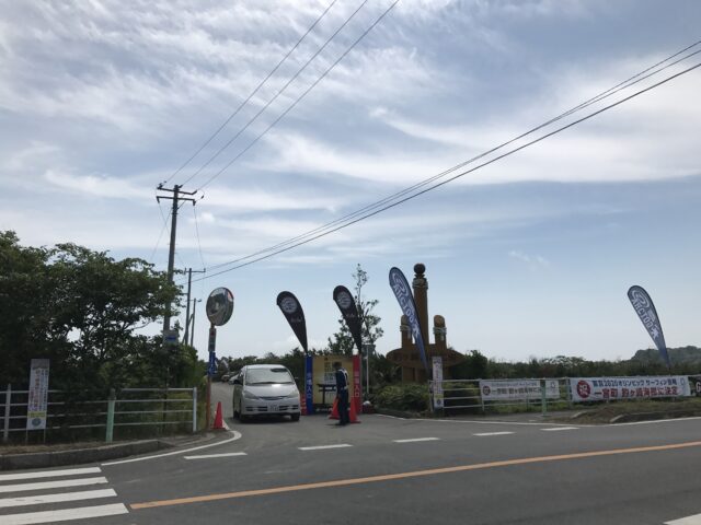 志田下
